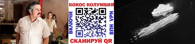Cocaine VHQ  Купить  Рославль 