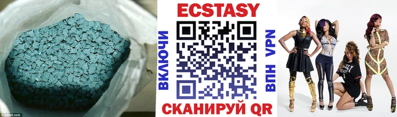 Ecstasy 280 MDMA  Купить  Рославль 