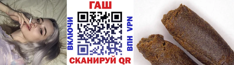 Купить  Рославль  Гашиш гарик 