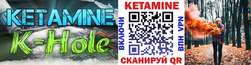 Купить  Рославль  КЕТАМИН ketamine 