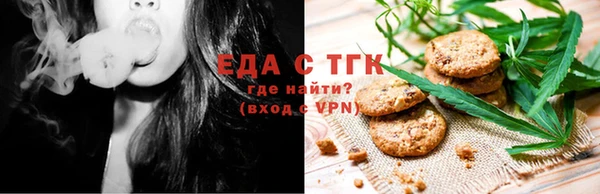 таблы Куйбышев