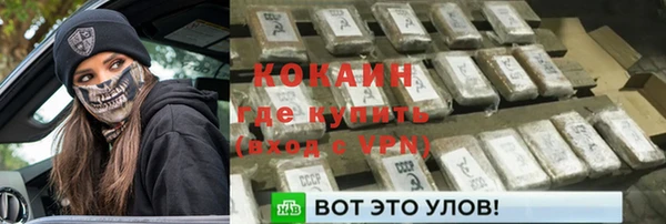 таблы Куйбышев