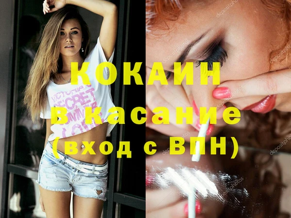 каннабис Кулебаки
