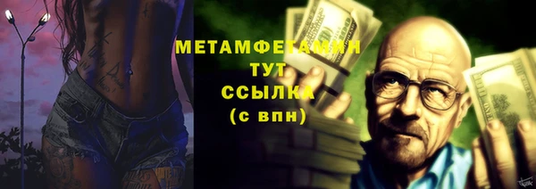 таблы Куйбышев
