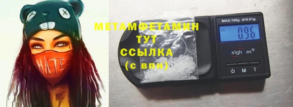 каннабис Кулебаки