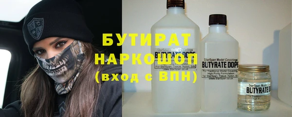 каннабис Кулебаки