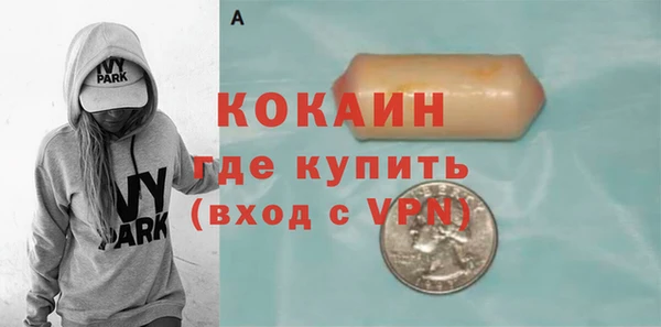 таблы Куйбышев