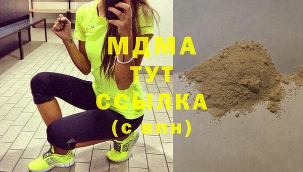 таблы Куйбышев
