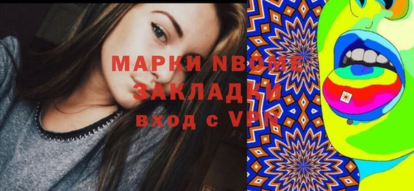 каннабис Кулебаки
