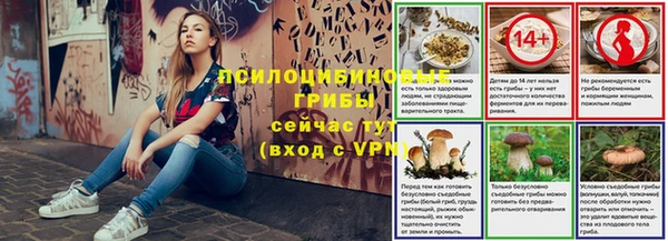 таблы Куйбышев
