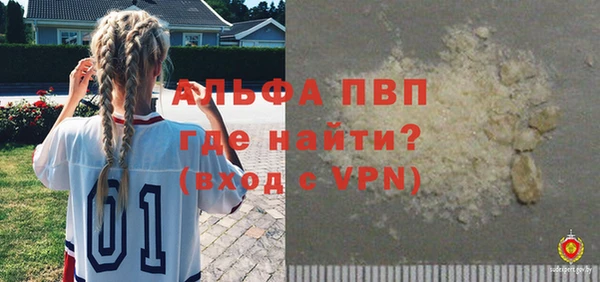 таблы Куйбышев