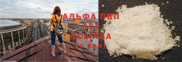 таблы Куйбышев
