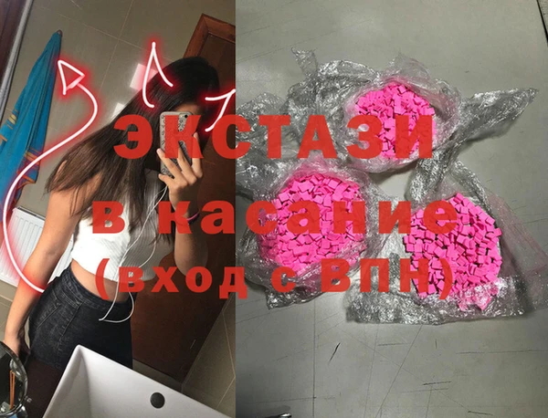 таблы Куйбышев