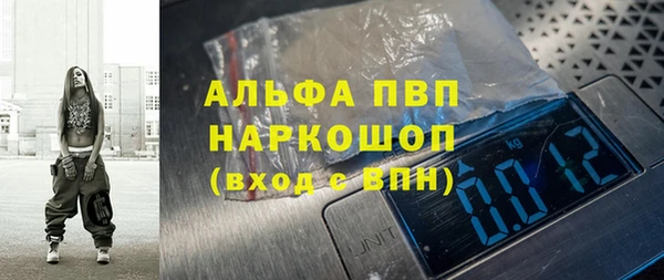 mdpv Кукмор