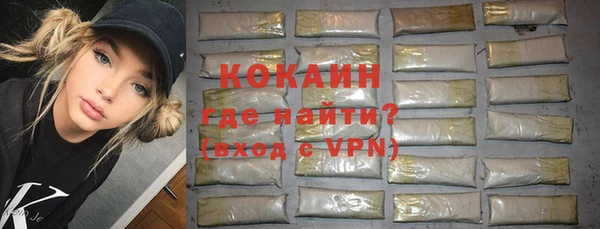 таблы Куйбышев