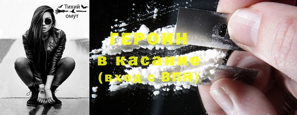 таблы Куйбышев