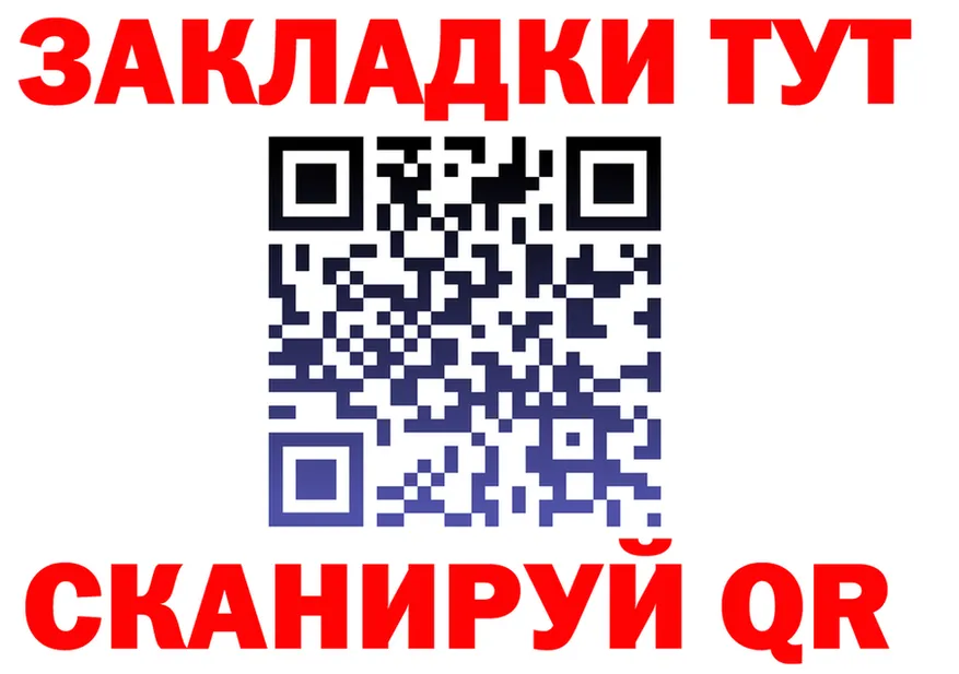 Alpha PVP СК КРИС tor даркнет hydra Рославль