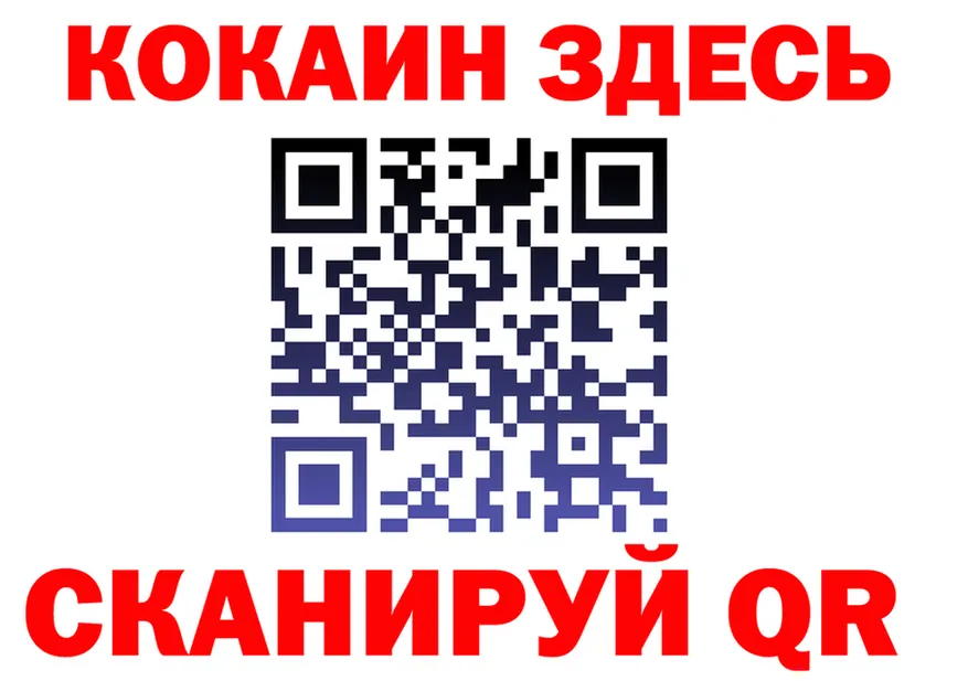 Бутират Butirat зеркало shop гидра Рославль