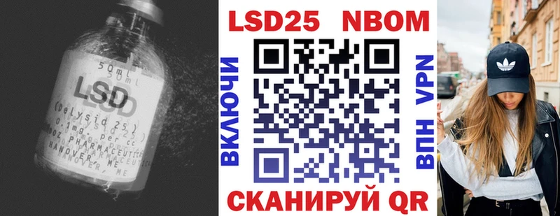 Купить закладки  Рославль  LSD-25 экстази кислота 