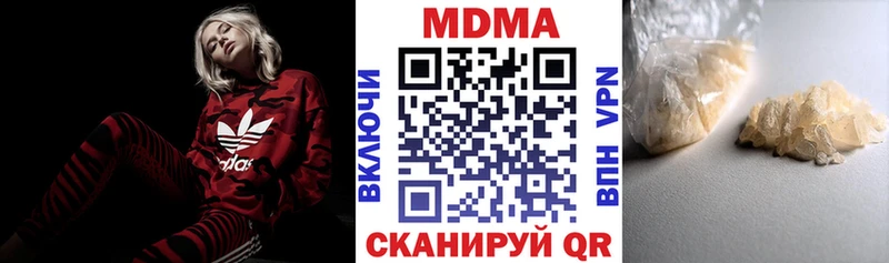 МДМА crystal  Купить где  Рославль 
