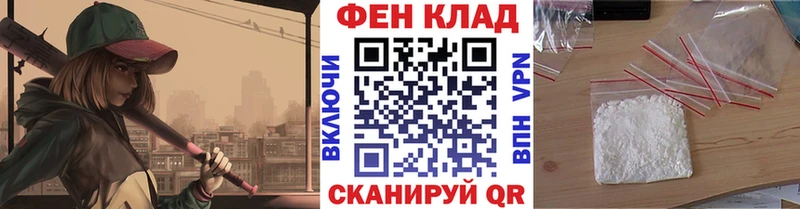Купить закладки  Рославль  Метамфетамин мет 