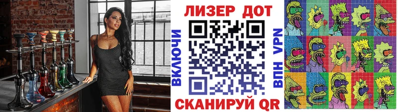 Марки NBOMe 1,8мг  Купить закладки  Рославль 