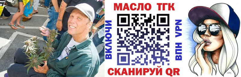 Купить  Рославль  ТГК Wax 
