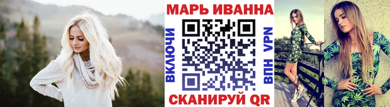 Купить  Рославль  Конопля Amnesia 